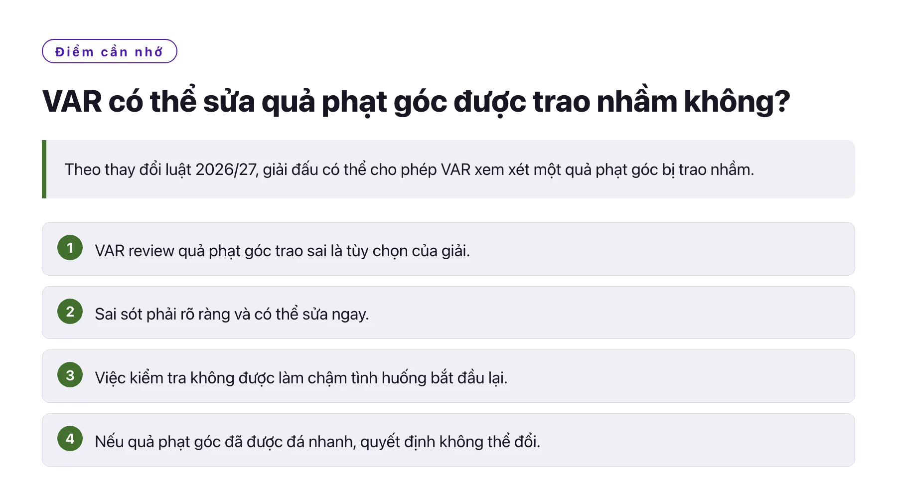 VAR có thể sửa quả phạt góc được trao nhầm không?——全文要点速览